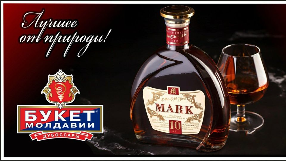 ЗАО Букет Молдавии