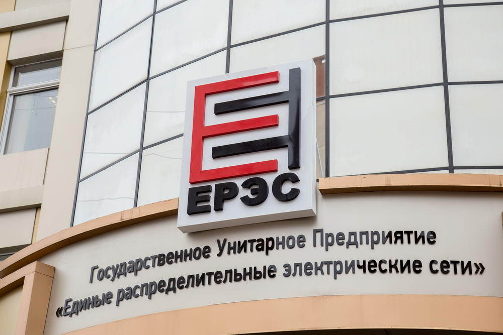 Как экономить свет и избежать аварий ГУП «ЕРЭС»