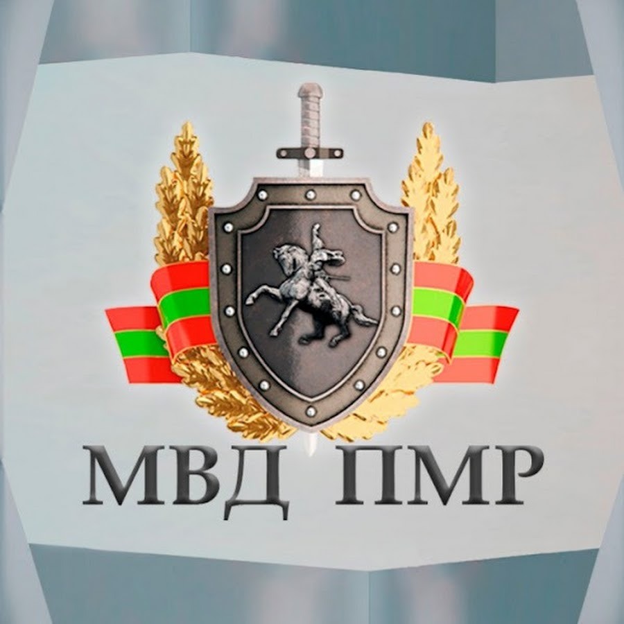 МВД ПМР. Оперативники задержали очередных закладчиков