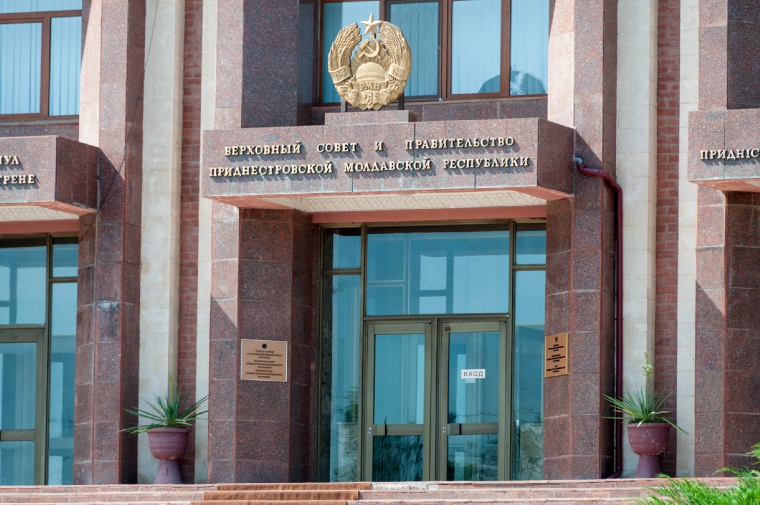 В Приднестровье вновь продлили режим чрезвычайного экономического положение