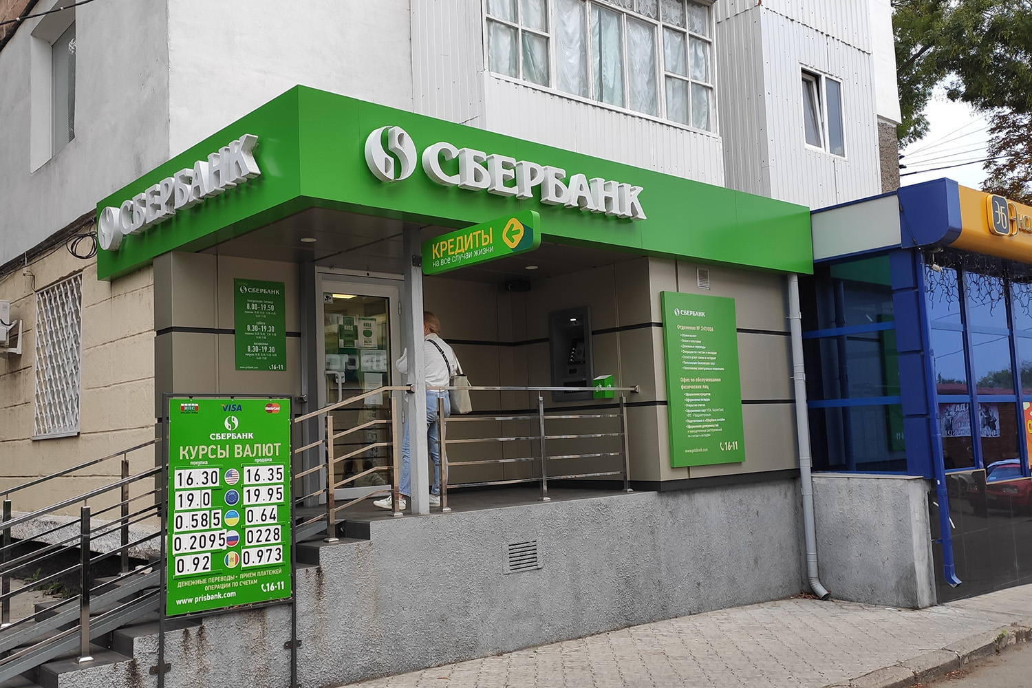 Безналичный проезд для пенсионеров: Сбербанк рассказал, как работает система