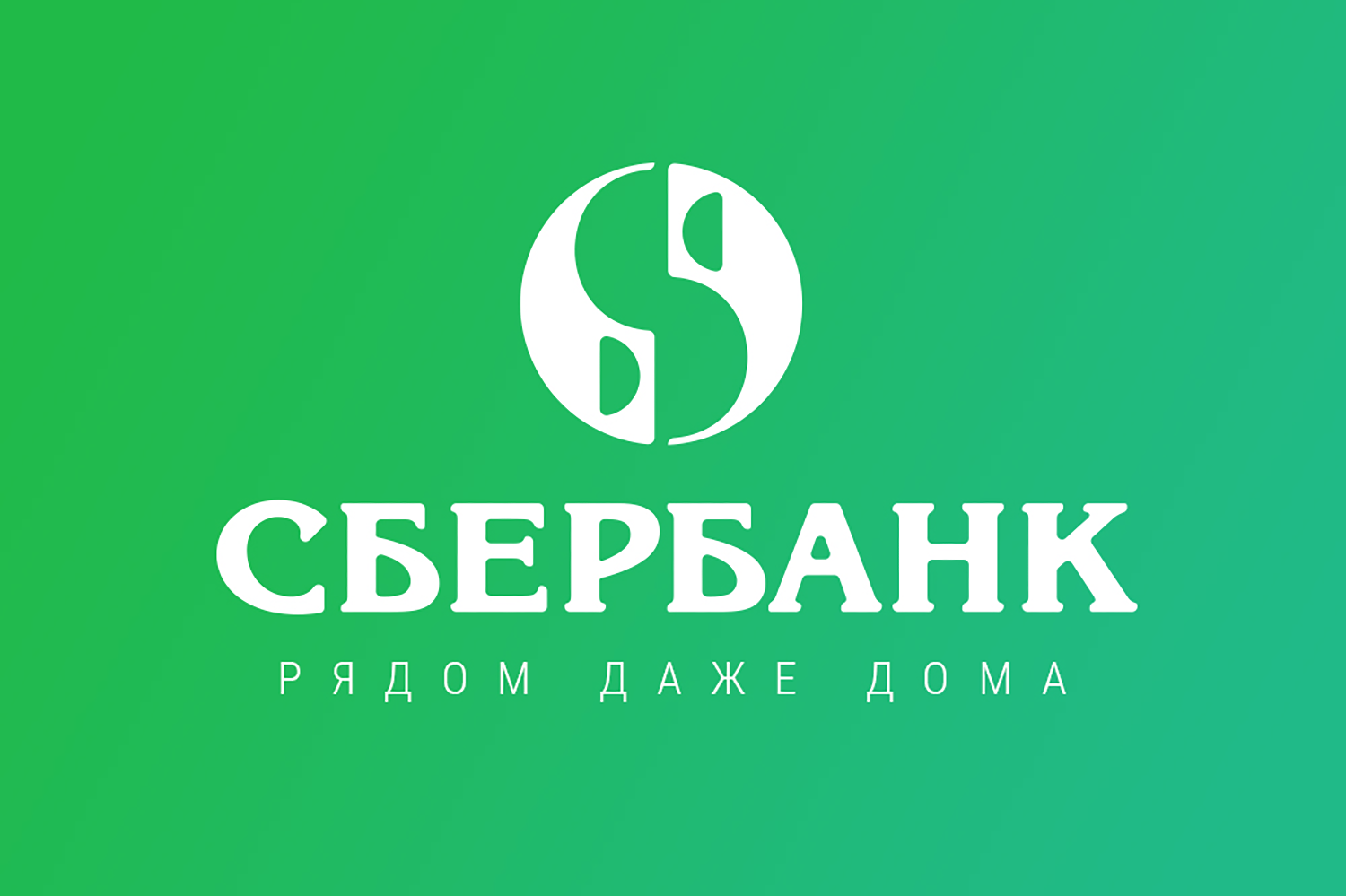 Российские банки усиливают поддержку студентов из Приднестровья