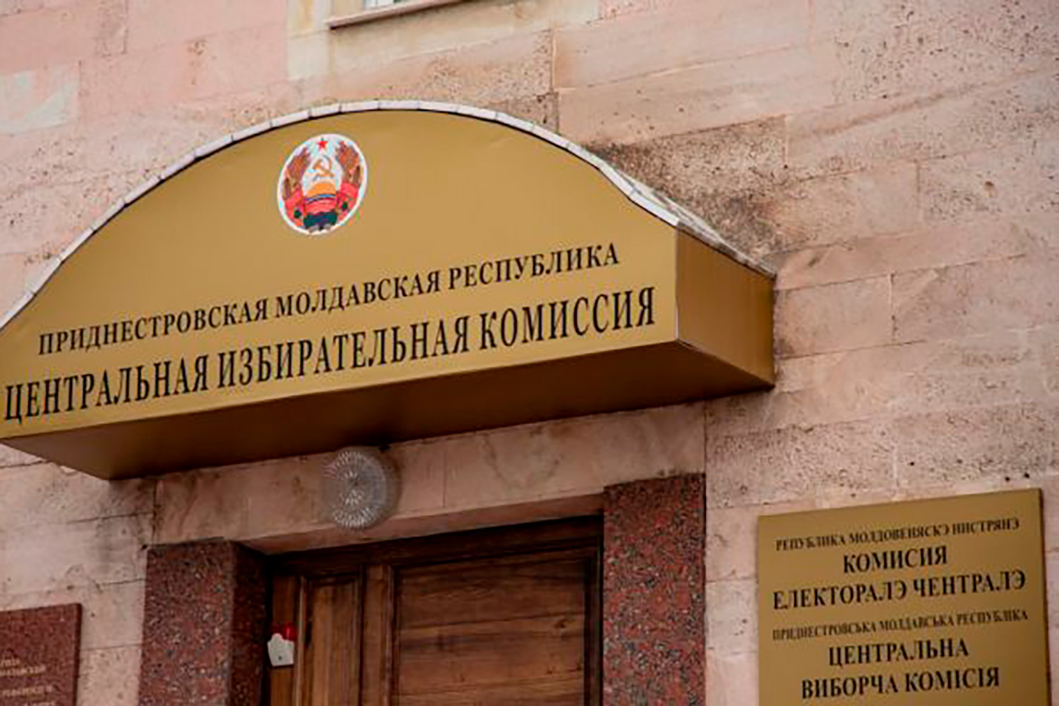 Новый созыв Молодёжного парламента ПМР будет сформирован в 2026 году