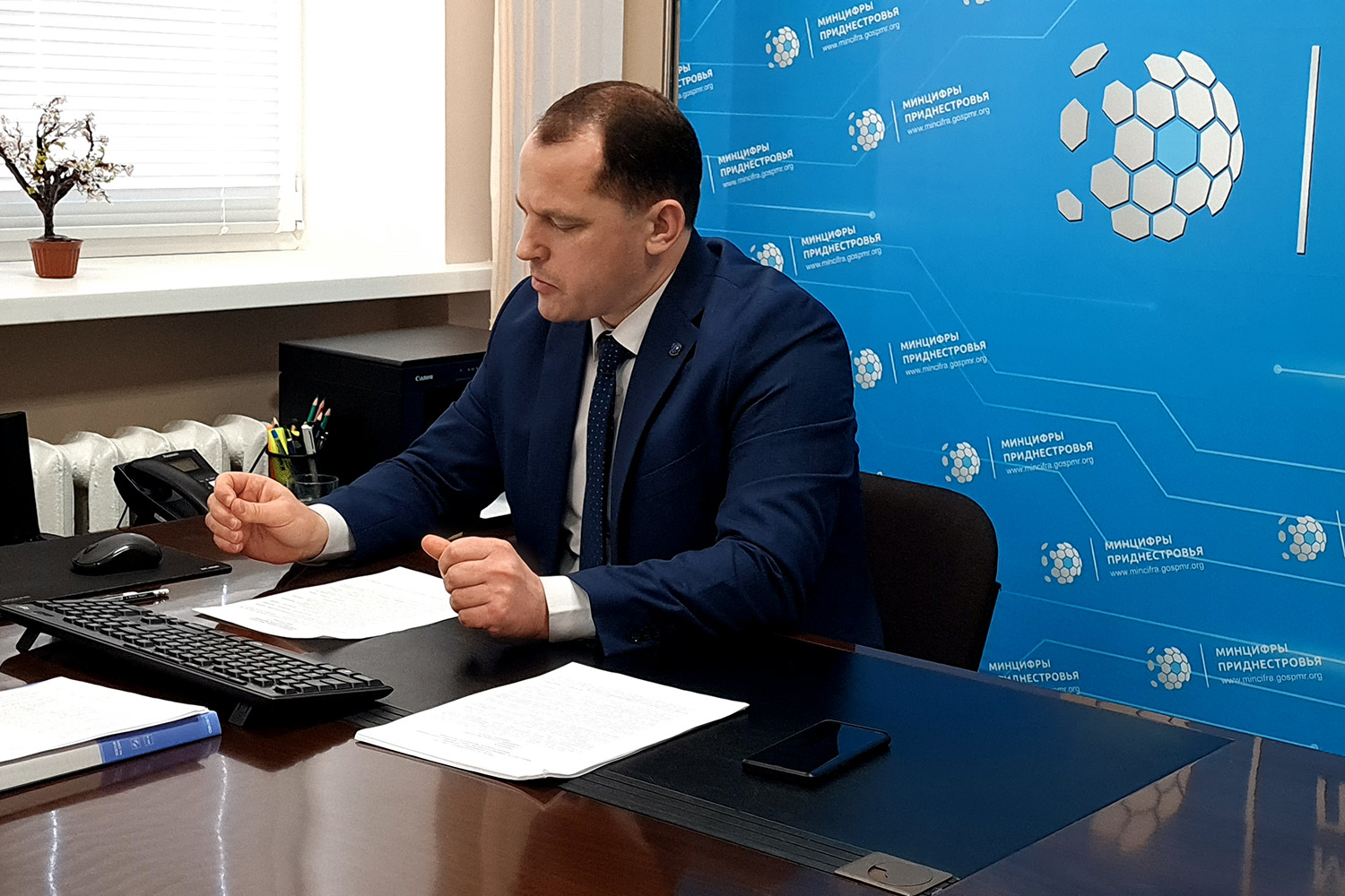 Цифровое будущее Приднестровья: Министерство развития работает над законодательной базой