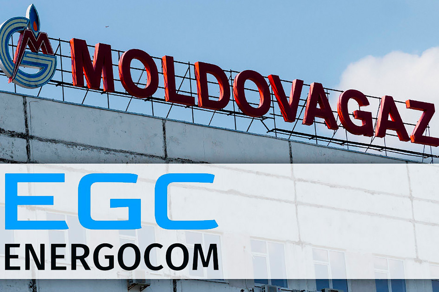 Миллионы леев за офис Energocom вызвали вопросы к прозрачности расходов