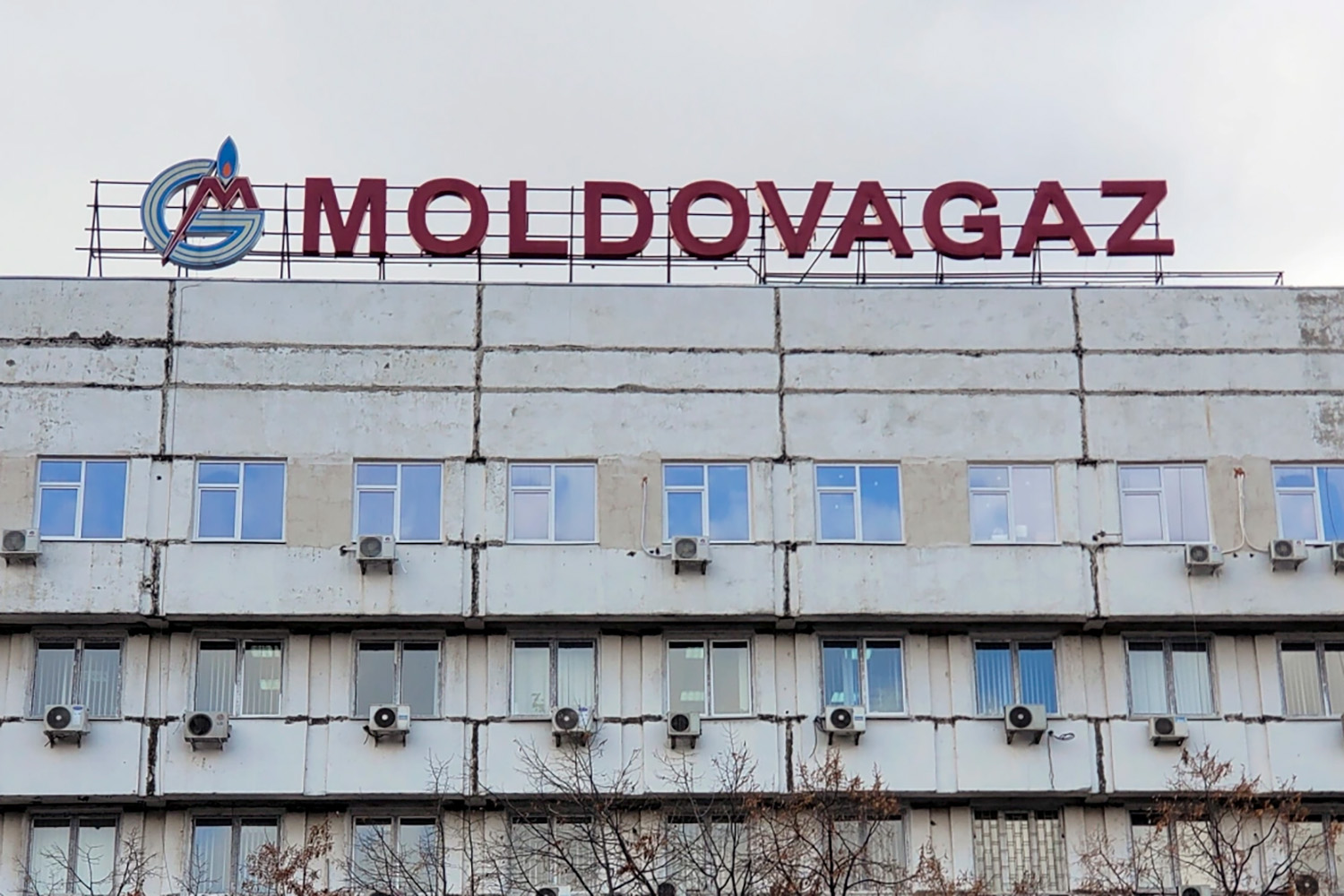 До весны 2026 года Приднестровье будет получать газ через Moldovagaz