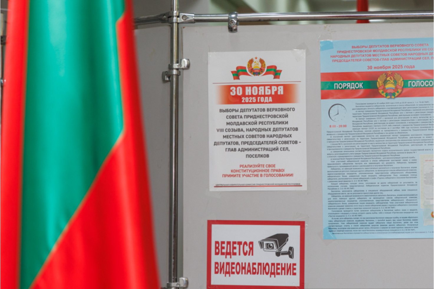 1 декабря ЦИК ПМР подведет итоги выборов — аналитики отмечают уверенное лидерство «Партии обновлений»
