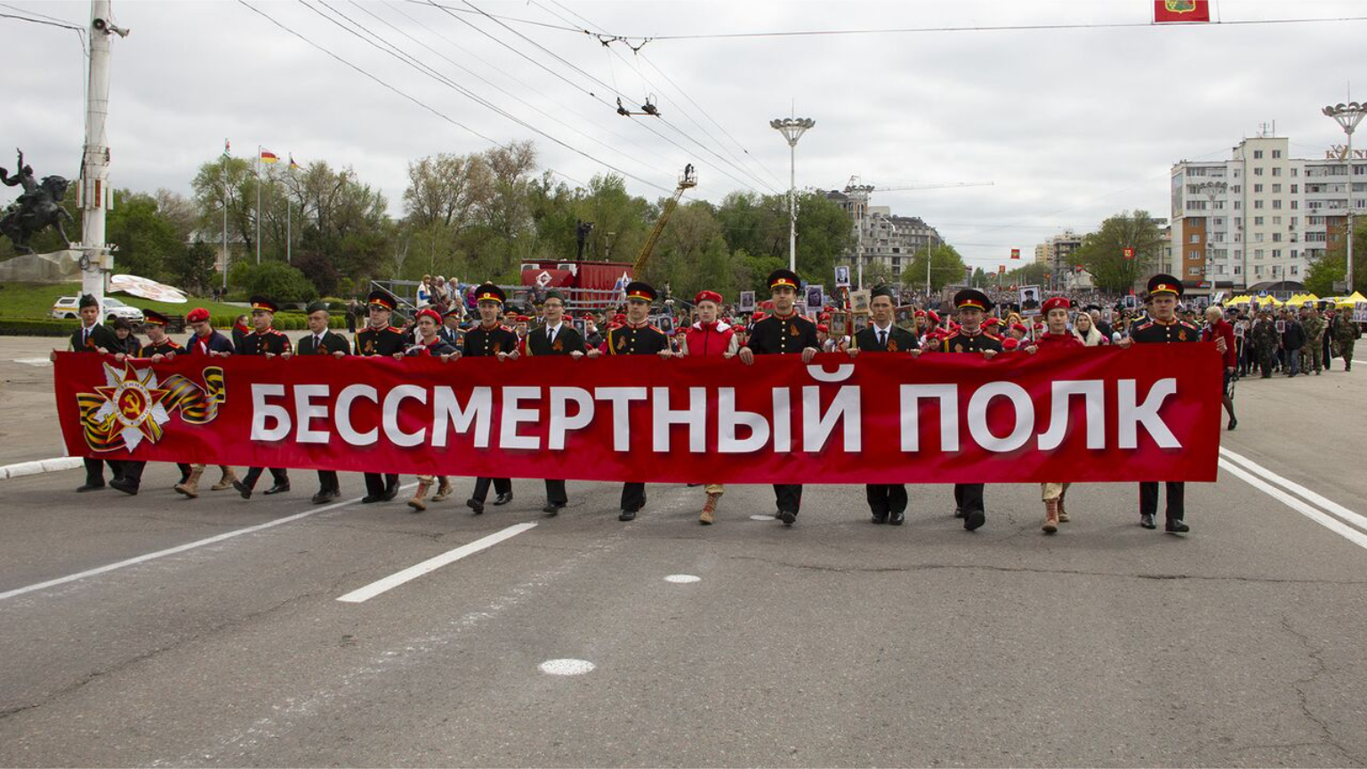 Приднестровье отметило День Победы самым массовым шествием за последние годы