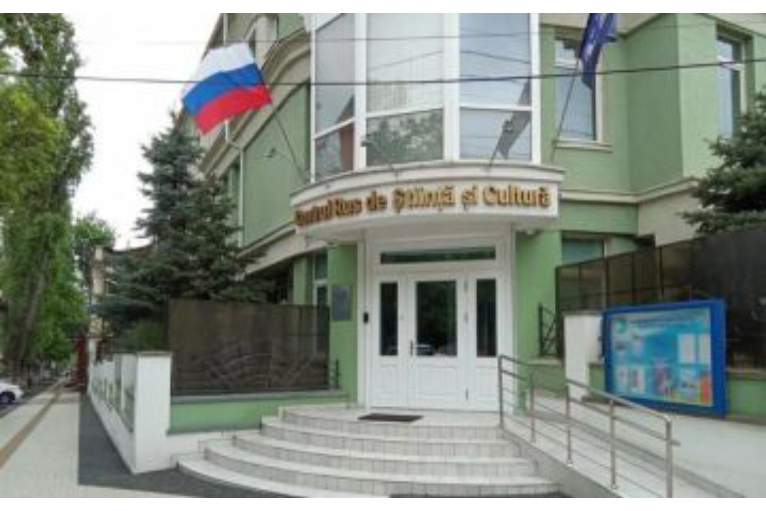 Русский дом может появиться в Приднестровье на фоне закрытия центра в Кишинёве