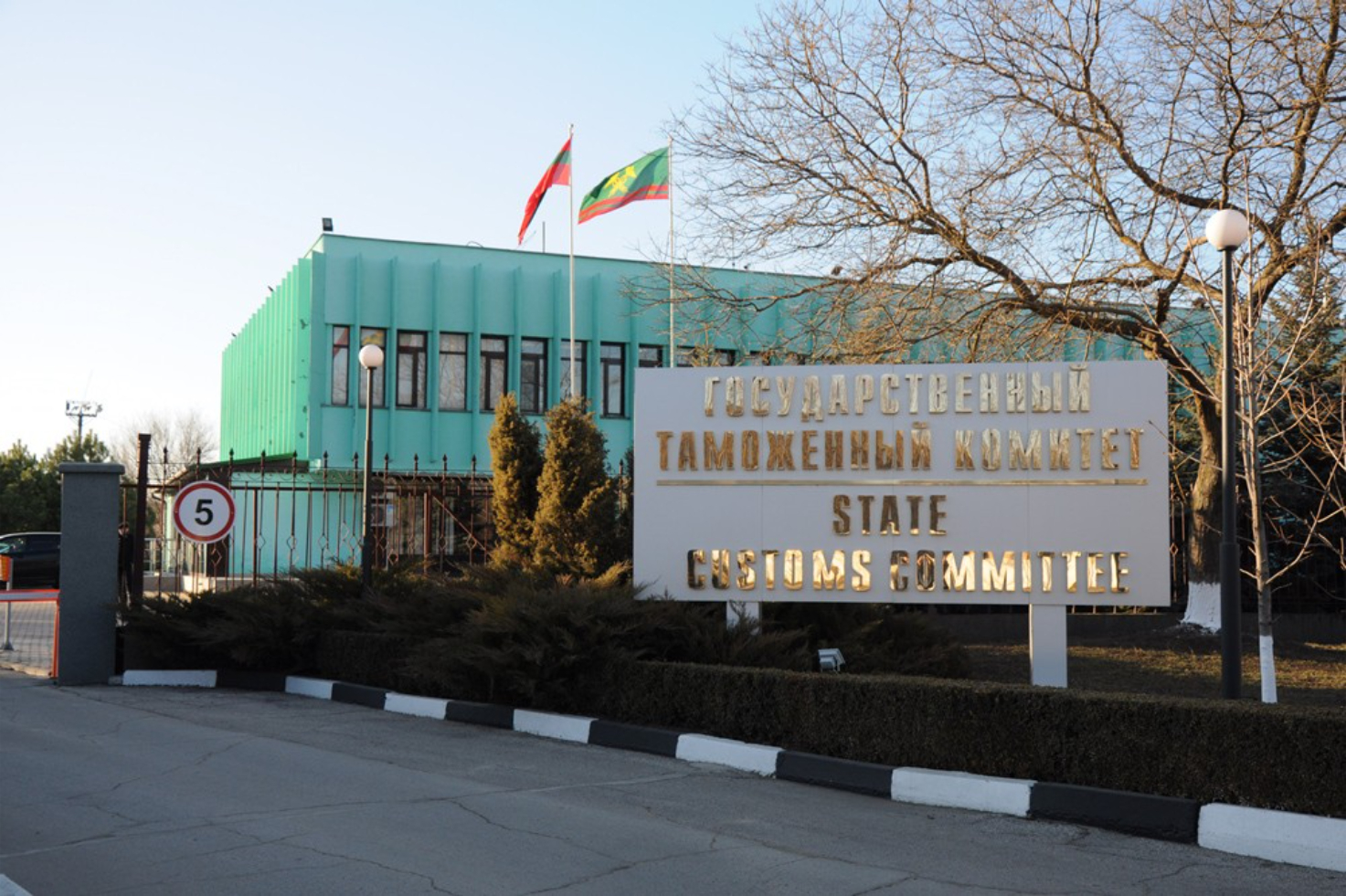 Таможенная поддержка предприятий ПМР продлена: правительство усиливает защиту экономики