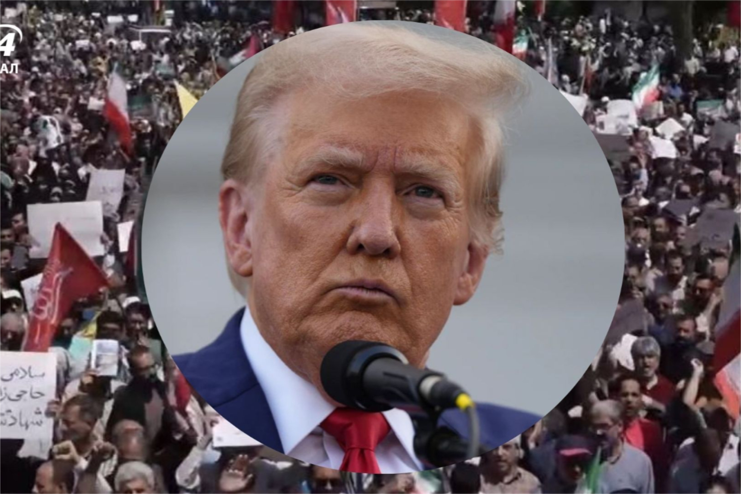 Вашингтон усиливает давление на Тегеран и Трамп поддержал протесты в Иране