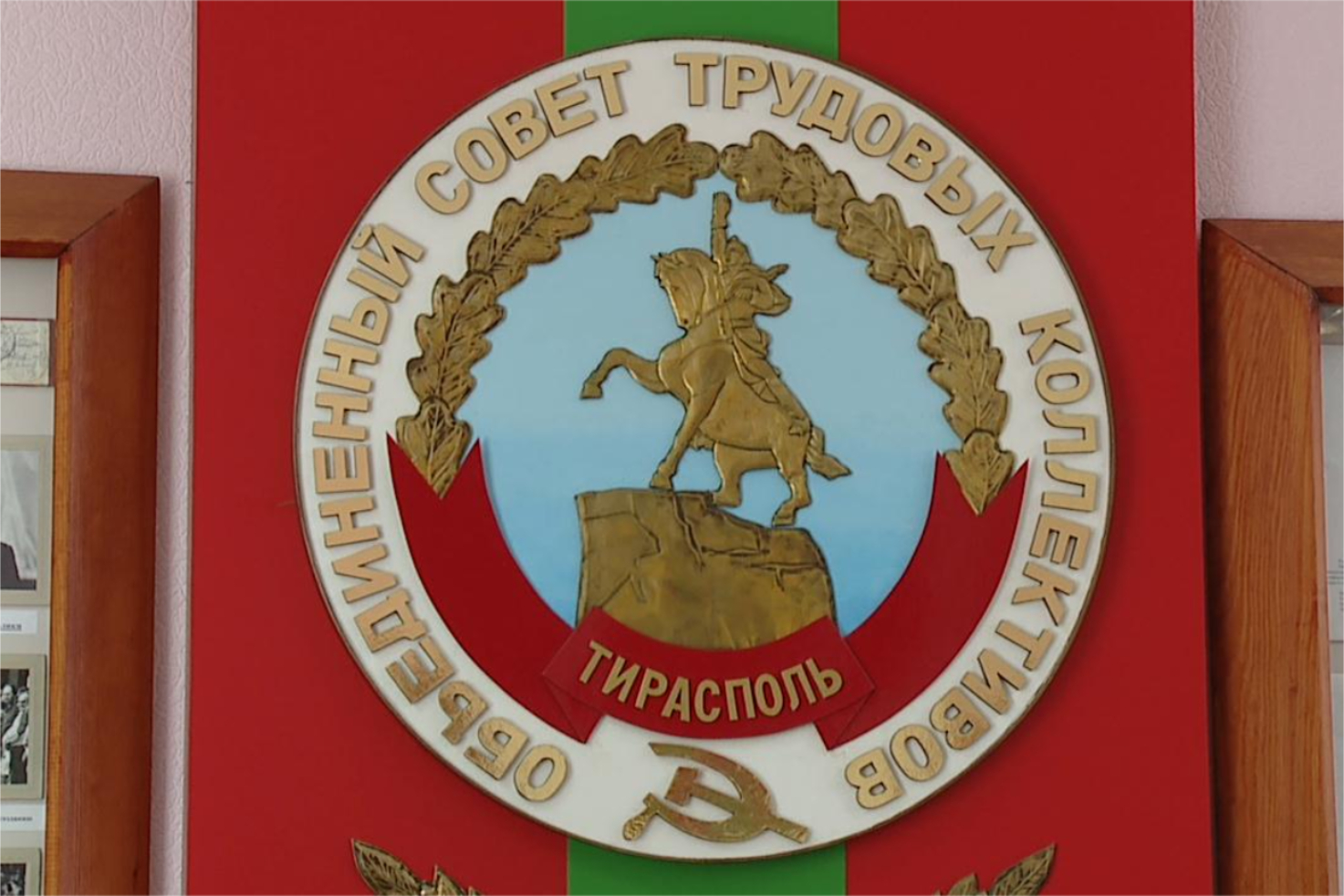 ОСТК призывает приднестровцев прийти на выборы и поддержать стабильность региона