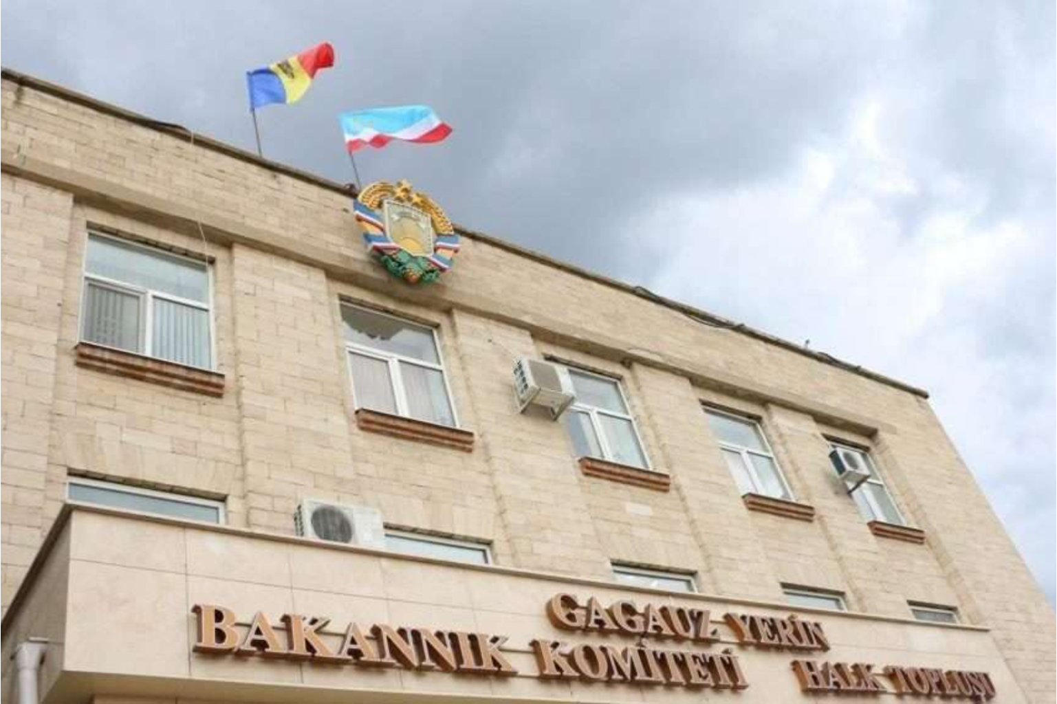 Изменения правил выборов в Гагаузии