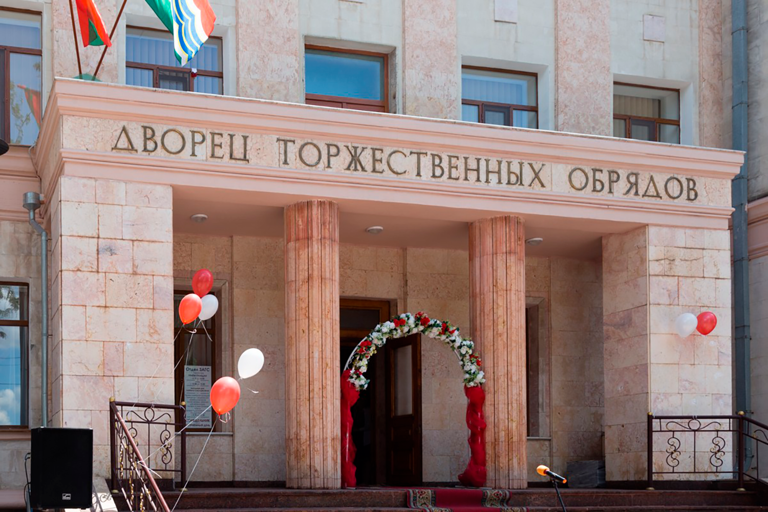 ЗАГСы ПМР готовят к полному переходу на электронные услуги